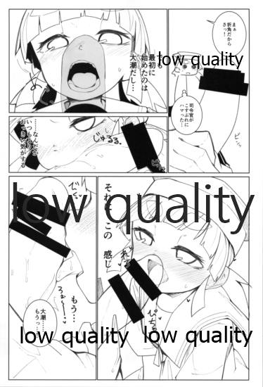 Okigae Ooshio Spec C page 4 full