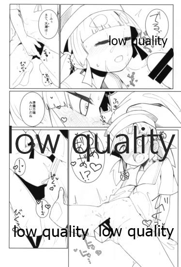 Okigae Ooshio Spec C page 5 full
