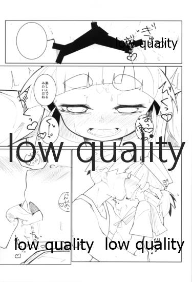 Okigae Ooshio Spec C page 6 full