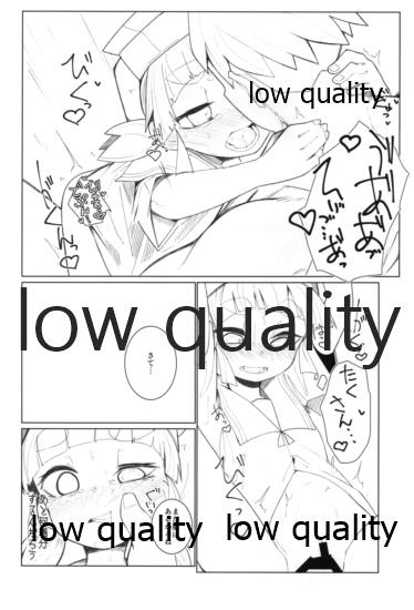 Okigae Ooshio Spec C page 7 full