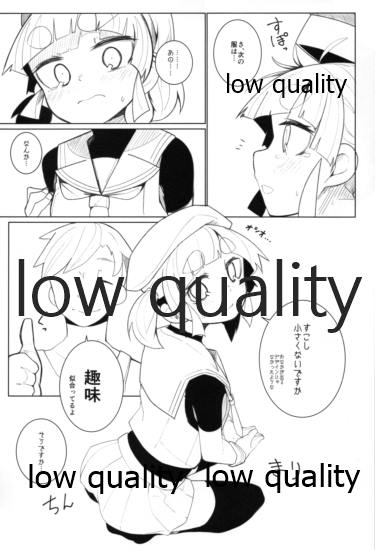 Okigae Ooshio Spec C page 8 full