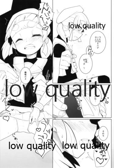 Okigae Ooshio Spec C page 9 full