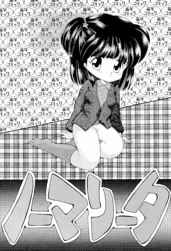 Normalita cover