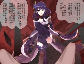 寒芋 cover
