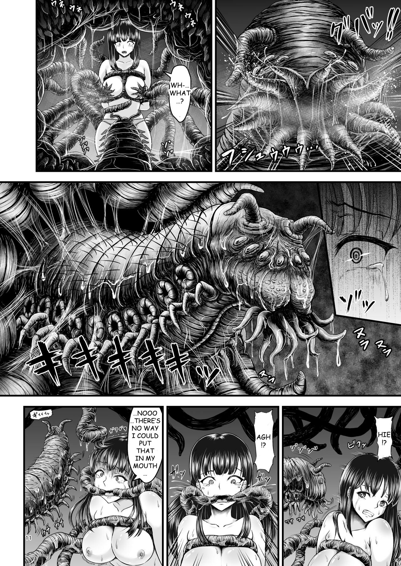 Igyou Seibutsu Zukan Michi no Kenkyuu Kikan Hen I | Illustrated Adulteration of Deformed Organisms: Unknown Research Institution, I page 10 full
