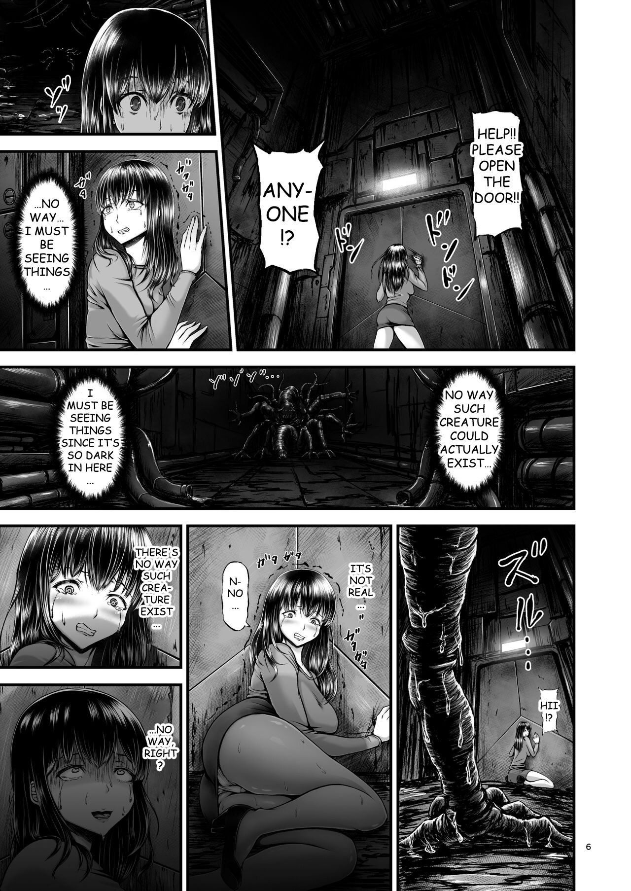 Igyou Seibutsu Zukan Michi no Kenkyuu Kikan Hen I | Illustrated Adulteration of Deformed Organisms: Unknown Research Institution, I page 5 full