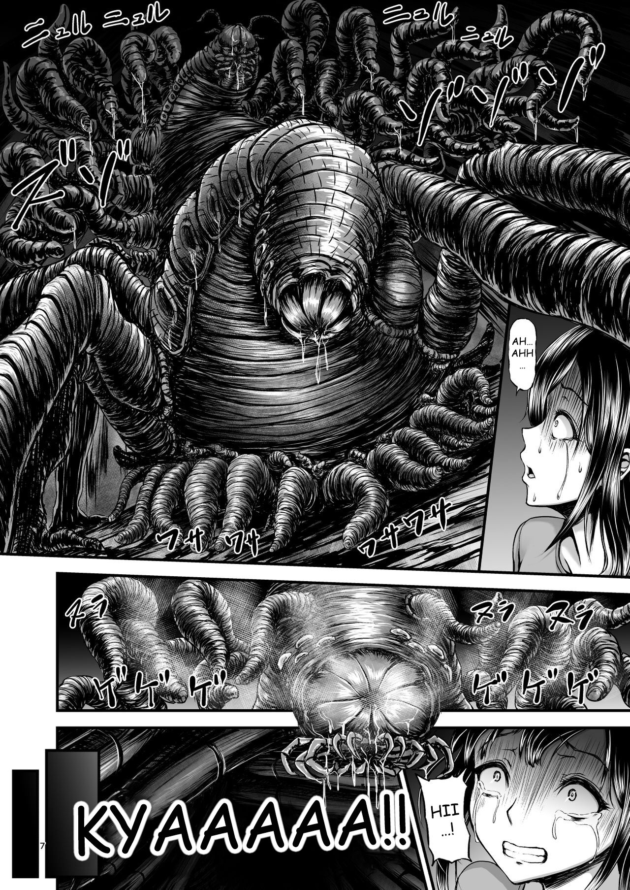 Igyou Seibutsu Zukan Michi no Kenkyuu Kikan Hen I | Illustrated Adulteration of Deformed Organisms: Unknown Research Institution, I page 6 full