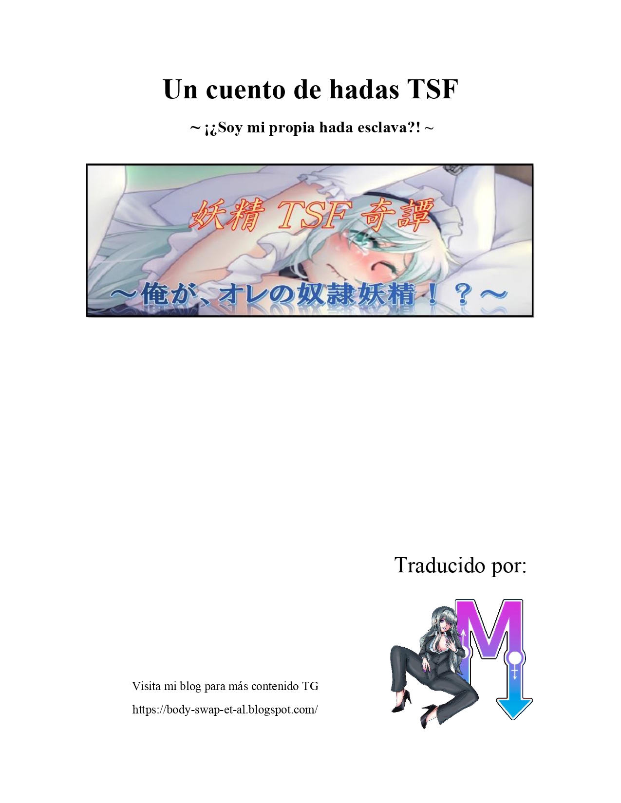 Un cuento de hadas TSF  ~ ¡¿Soy mi propia hada esclava?! ~ page 1 full