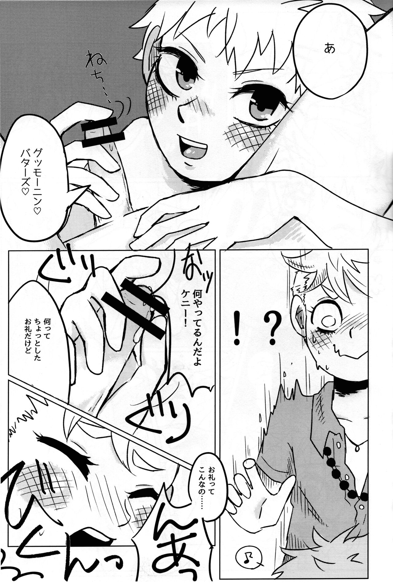 FROM TROPICAL page 10 full