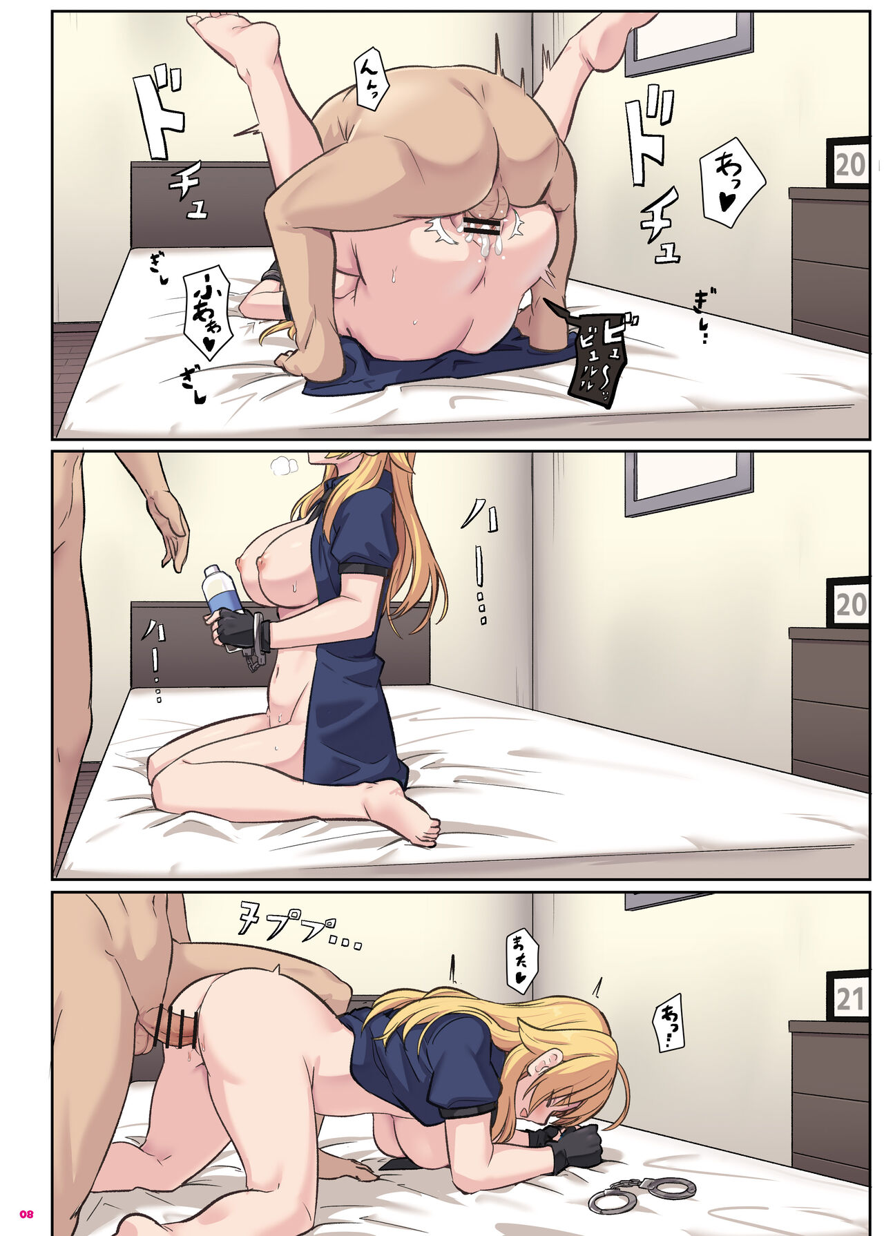 ShinyM@S Icha Love Ero Goudou SWEET COLORS | 샤니마스 이챠러브 에로합동 SWEET COLORS page 10 full