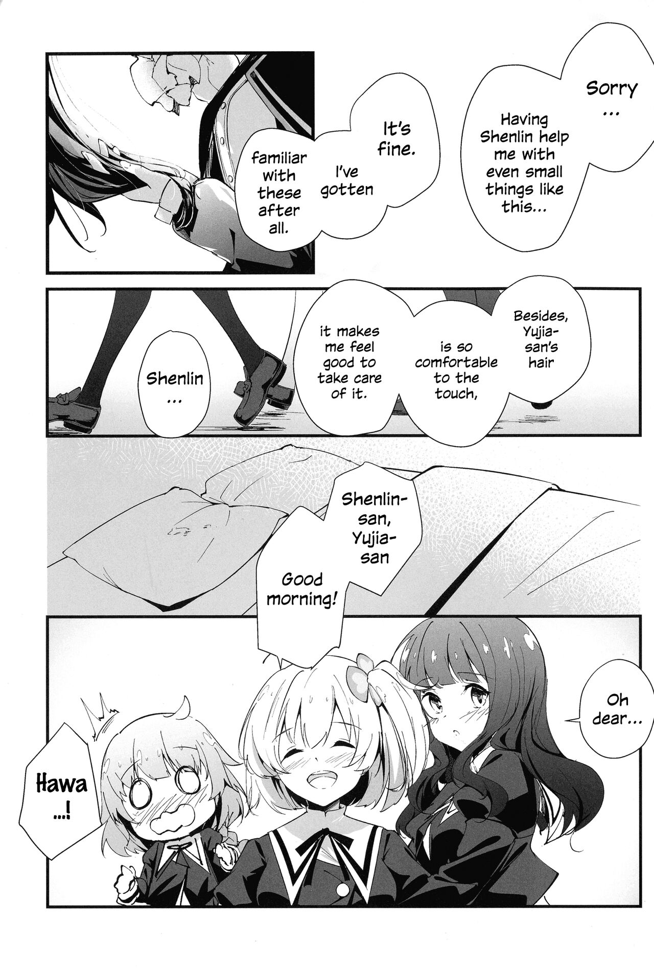 Nettaiya ni Goyoushin | Be Careful of Tropical Nights page 2 full