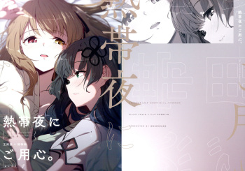 Nettaiya ni Goyoushin | Be Careful of Tropical Nights cover