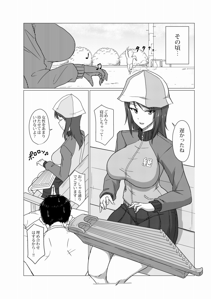 blowjob19 page 7 full