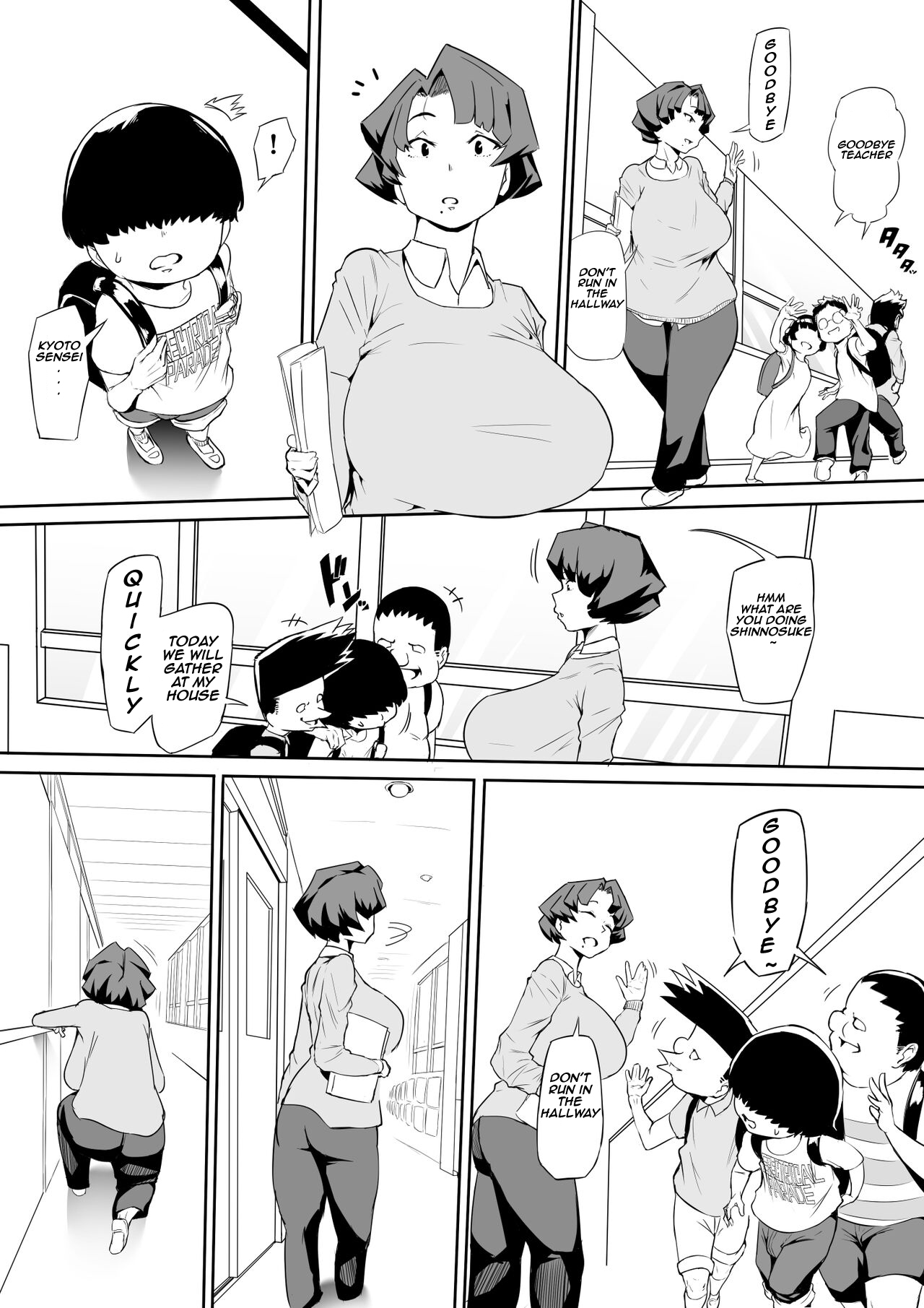 Oshiete Kyoutou-sensei/Teach me Miss.Kyoutou page 1 full