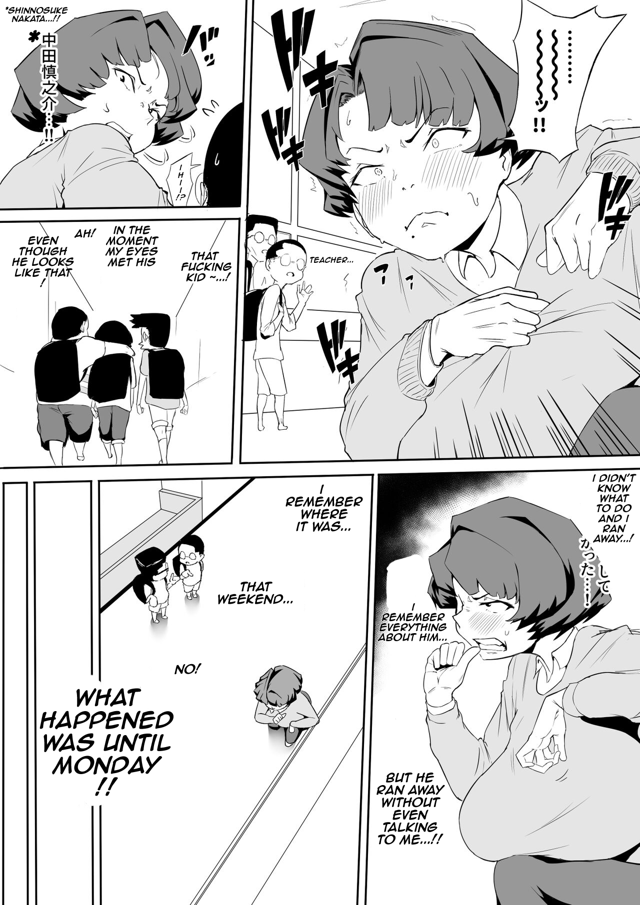 Oshiete Kyoutou-sensei/Teach me Miss.Kyoutou page 2 full