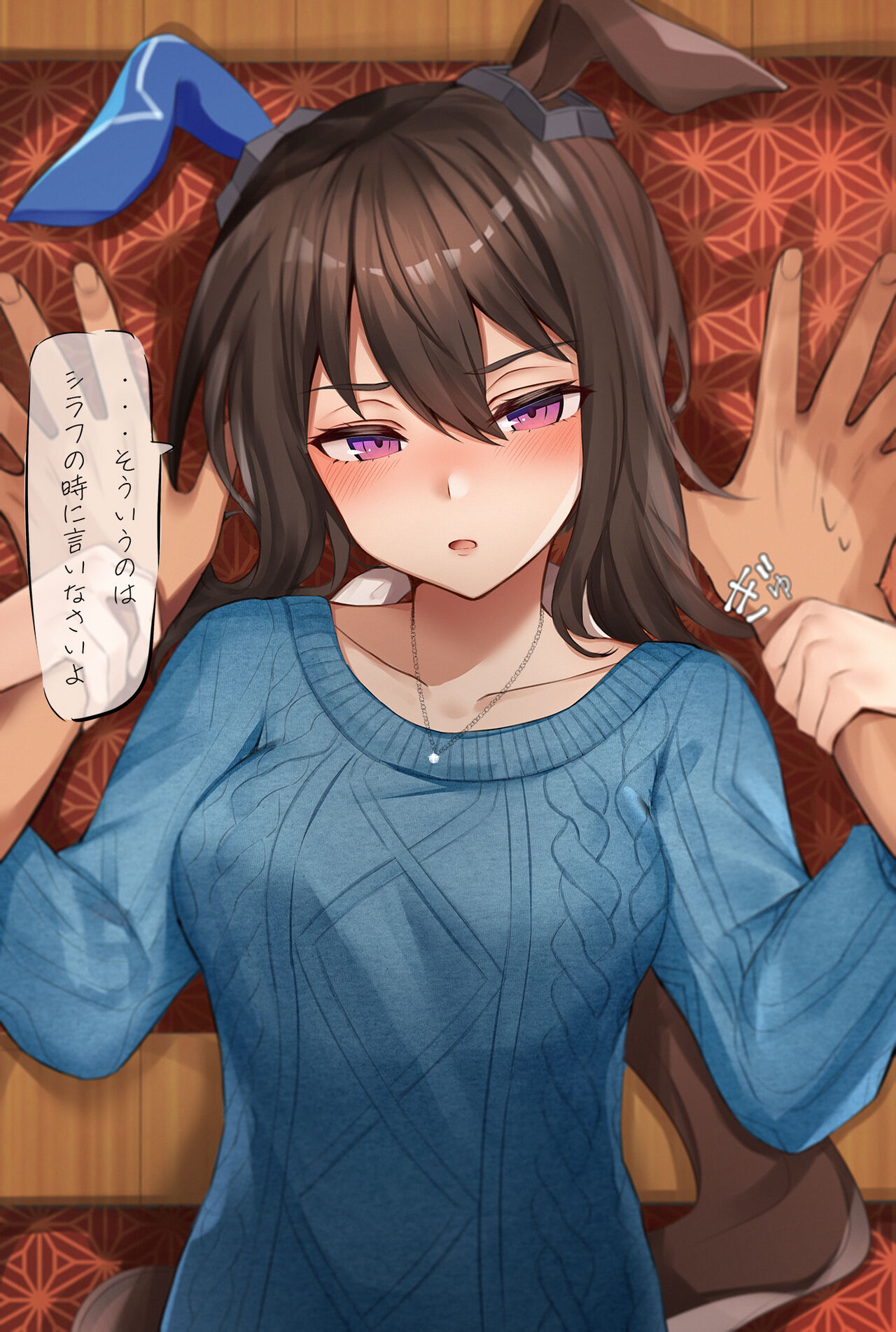 夏嶺にゃむ page 3 full