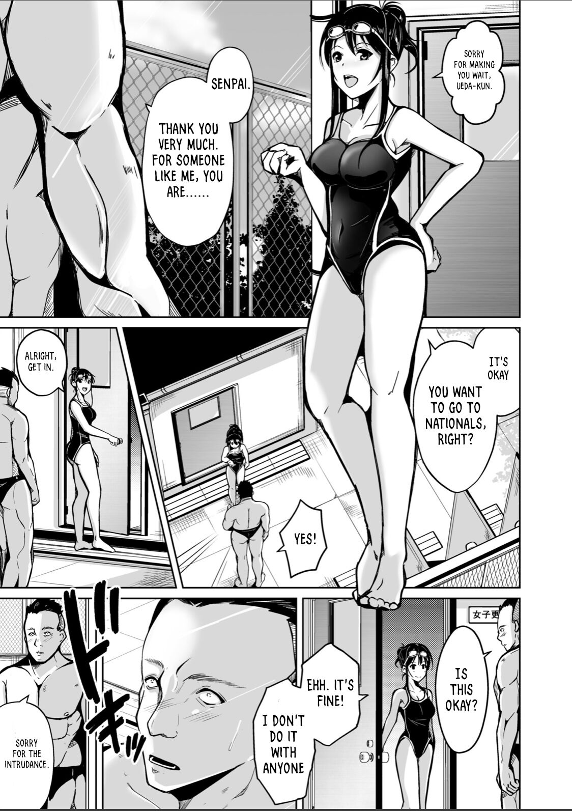 CHANGE ~Mou Modorenai, Modoritakunai~ page 2 full