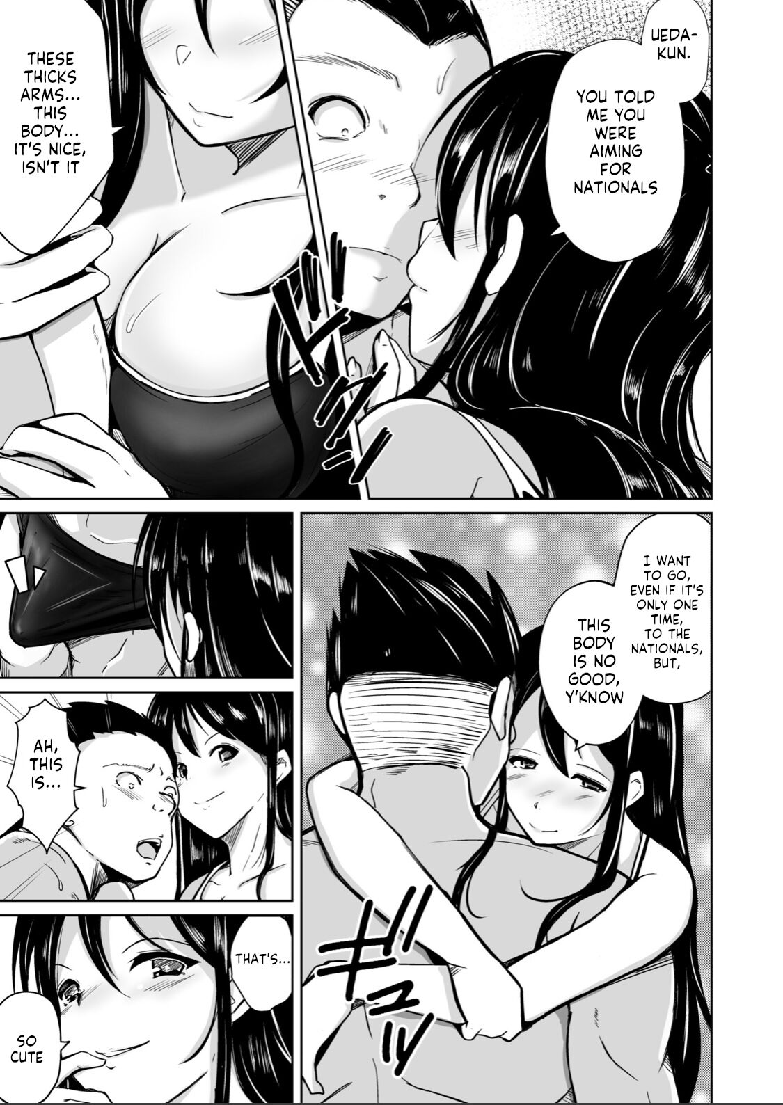 CHANGE ~Mou Modorenai, Modoritakunai~ page 7 full