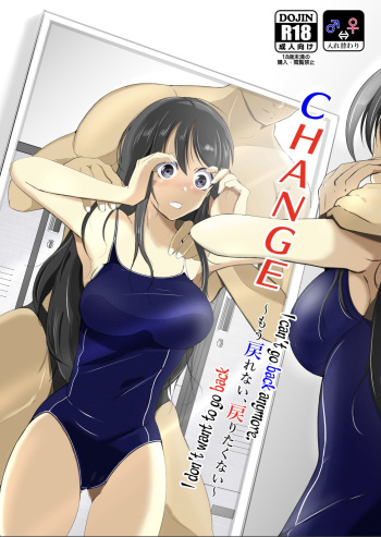 CHANGE ~Mou Modorenai, Modoritakunai~ cover