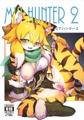 MIA HUNTER 2 cover