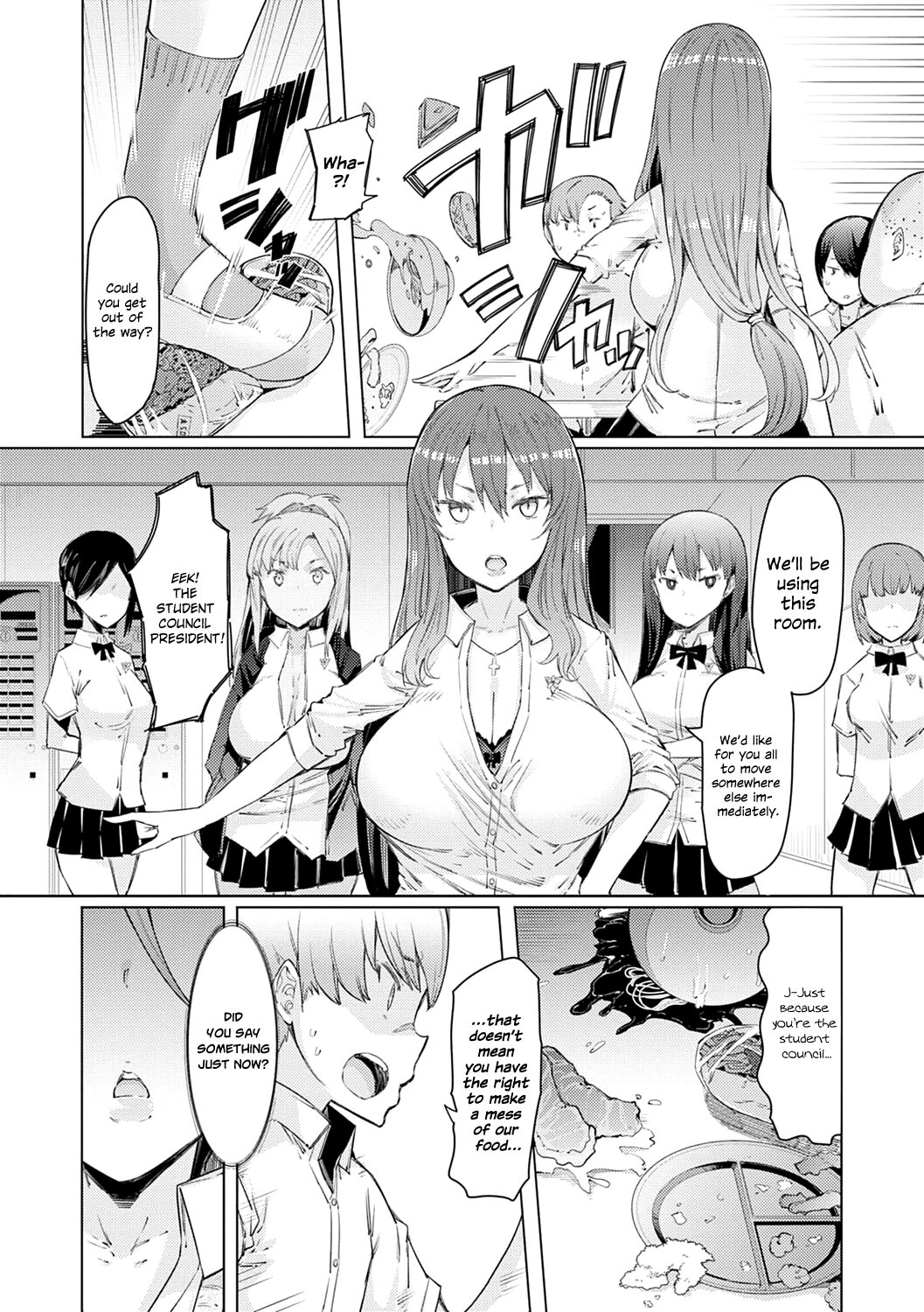 Noryoku Gakuen Gekokujo ~Boku ga Gakuen o Seisu made~ page 9 full
