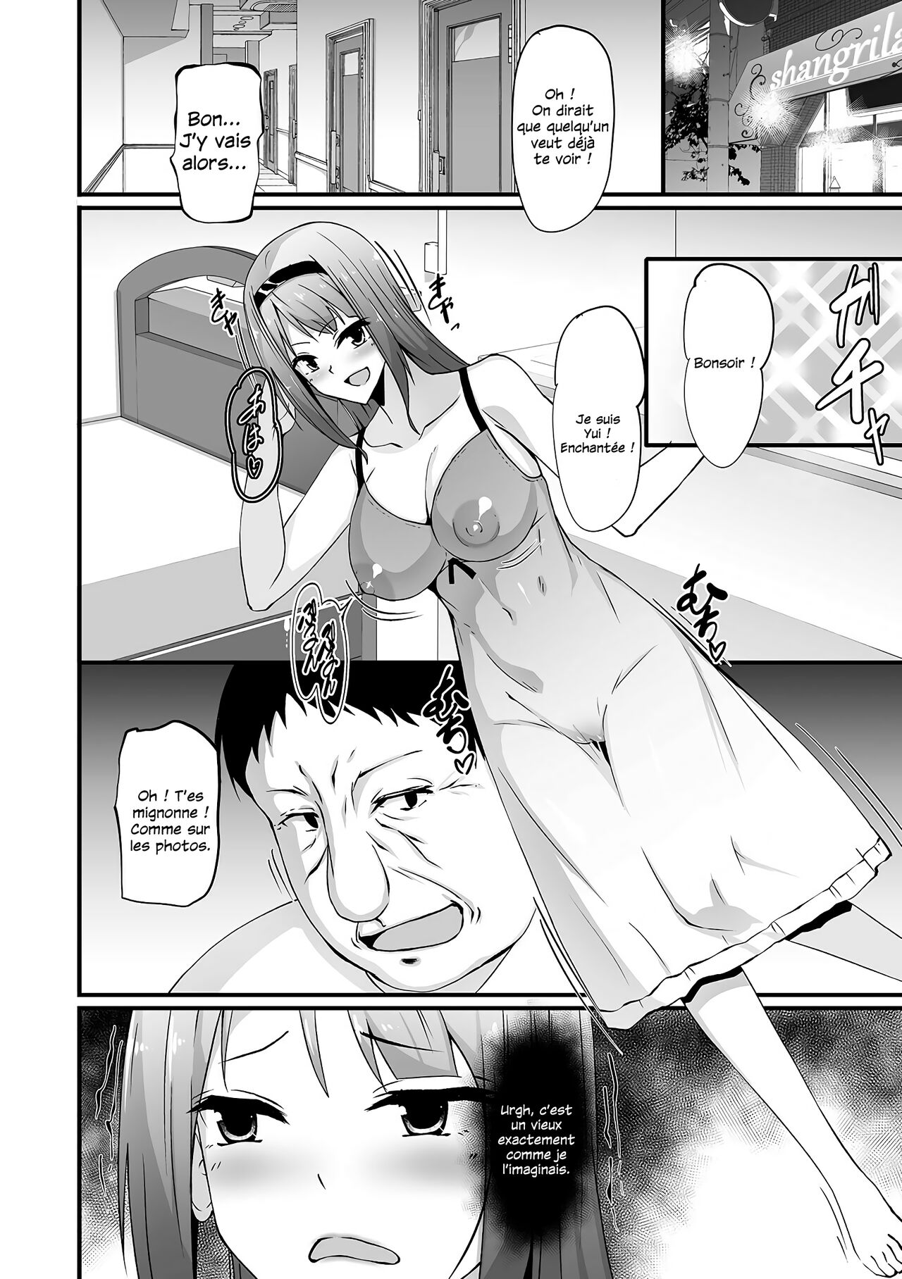 Boku ga Joou-sama ni Natta Wake - Why I became a queen page 4 full