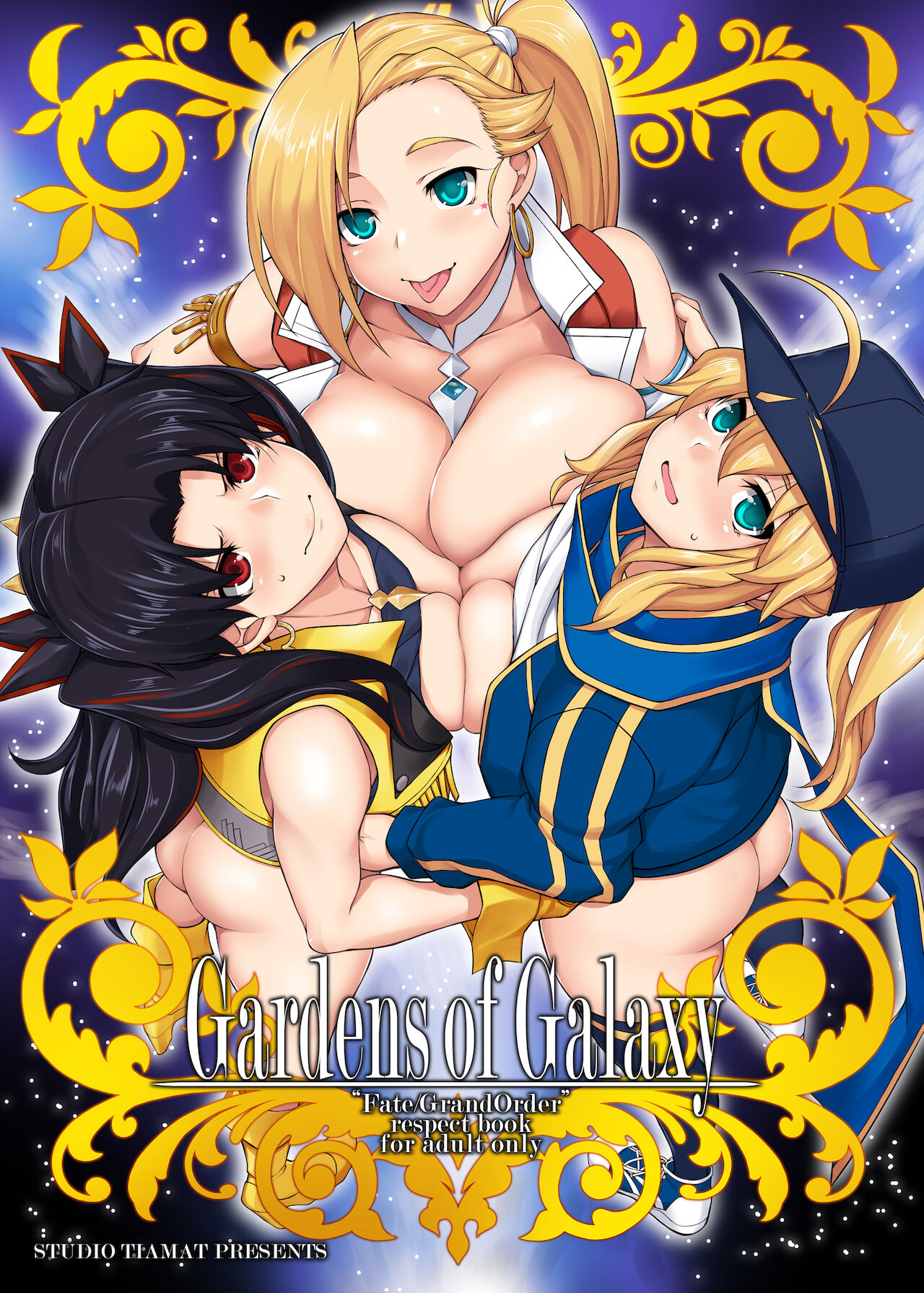 Gardens of Galaxy page 1 full