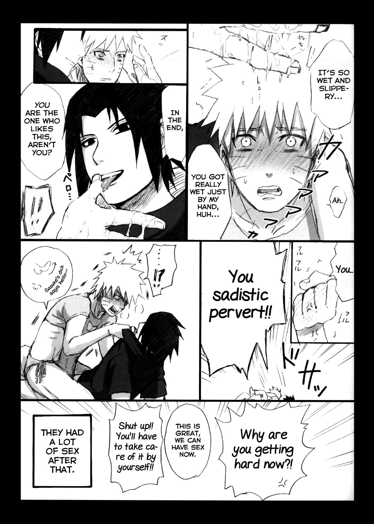 Naruto Shouryoujoku Manga page 8 full