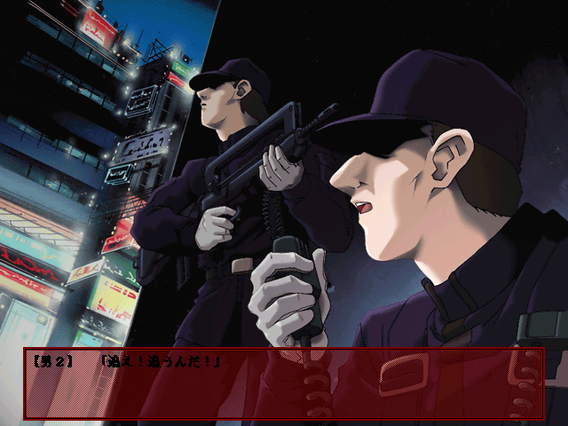 Ana Za Wo Do / ANOTHER WORLD page 3 full