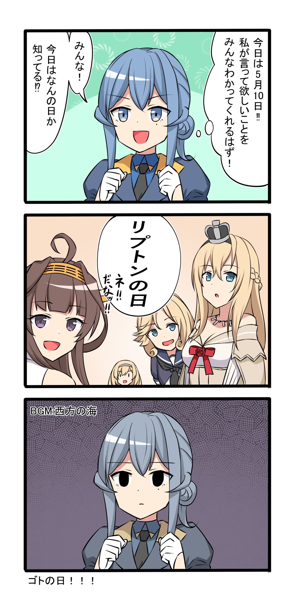 あかひ page 7 full