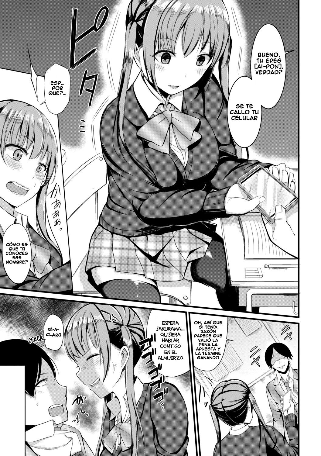 Tonari no tsuntsun tsuinte wa H etchina musume page 5 full