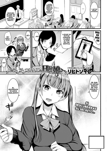 Tonari no tsuntsun tsuinte wa H etchina musume cover