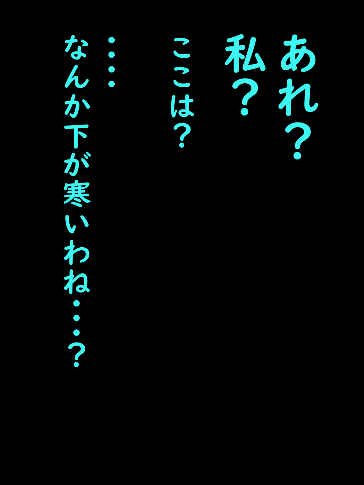 Potu page 9 full