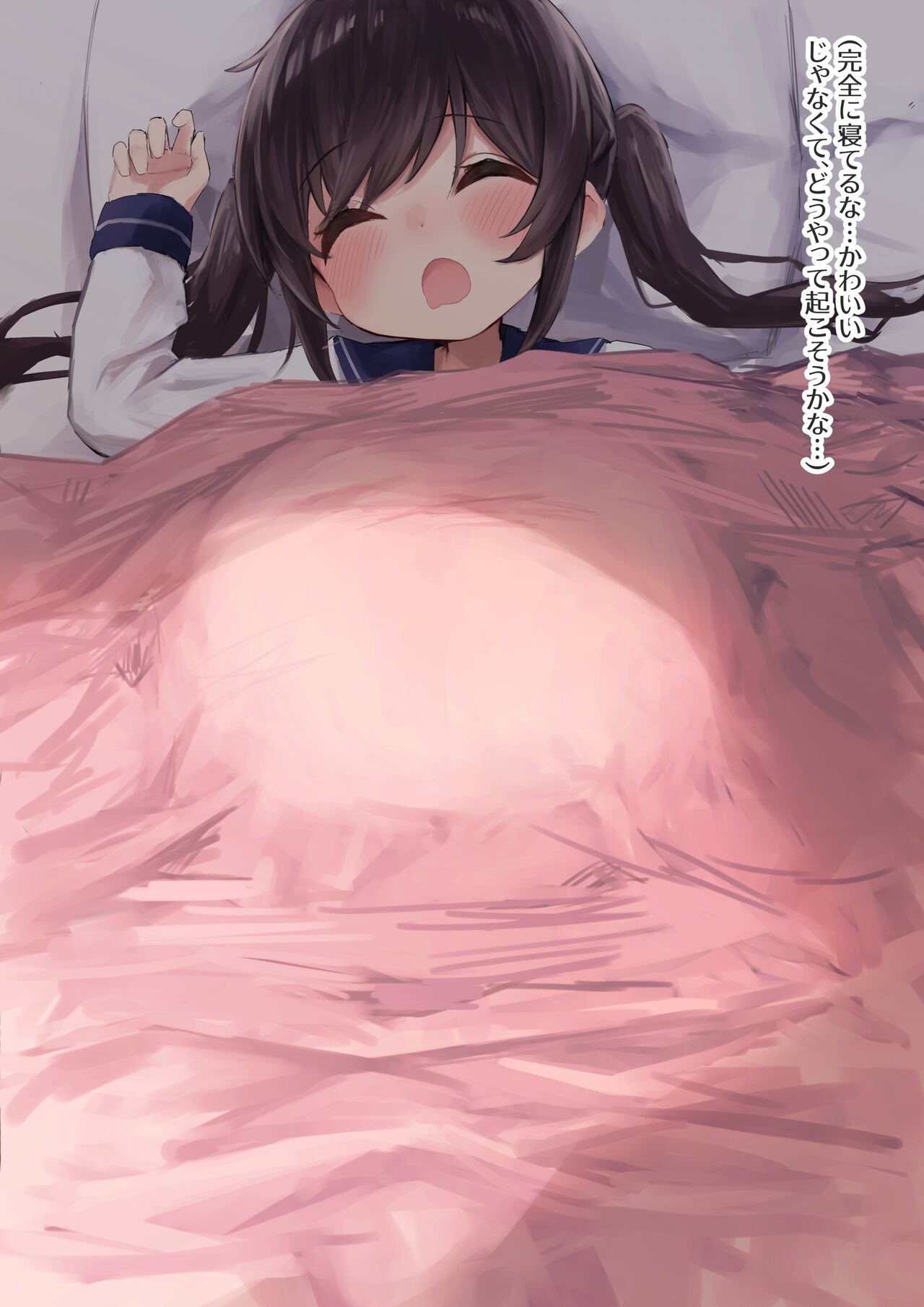 おっぐちゃん睡姦ズリ page 5 full