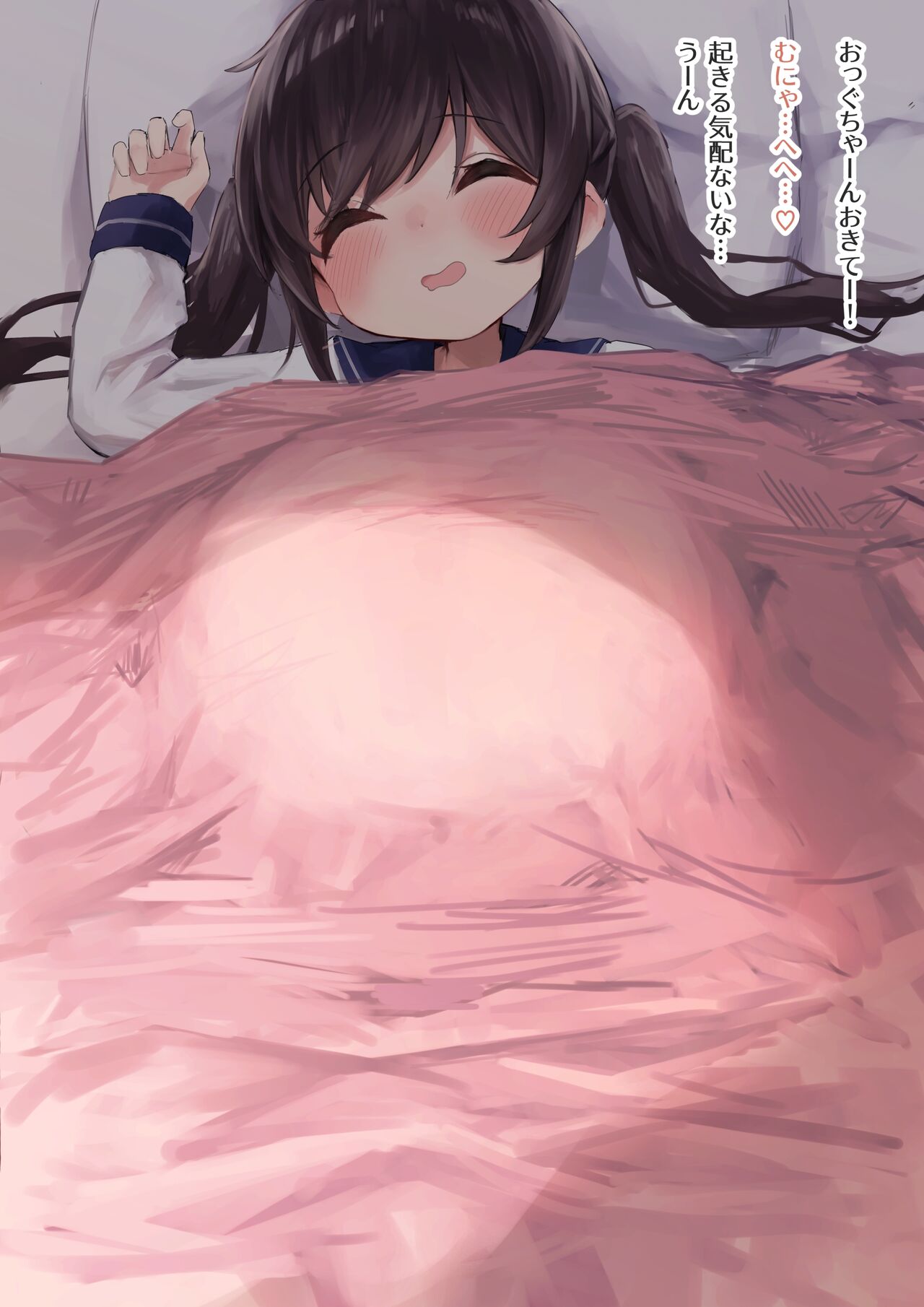 おっぐちゃん睡姦ズリ page 6 full