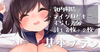 おっぐちゃん睡姦ズリ cover