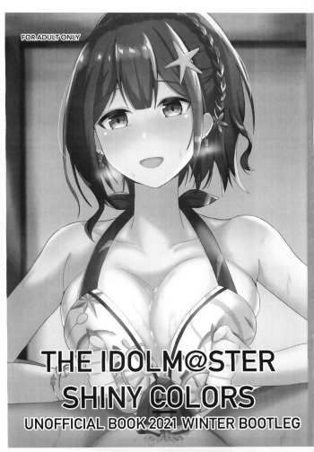 UNOFFICIAL BOOK 2021 WINTER BOOTLEG cover