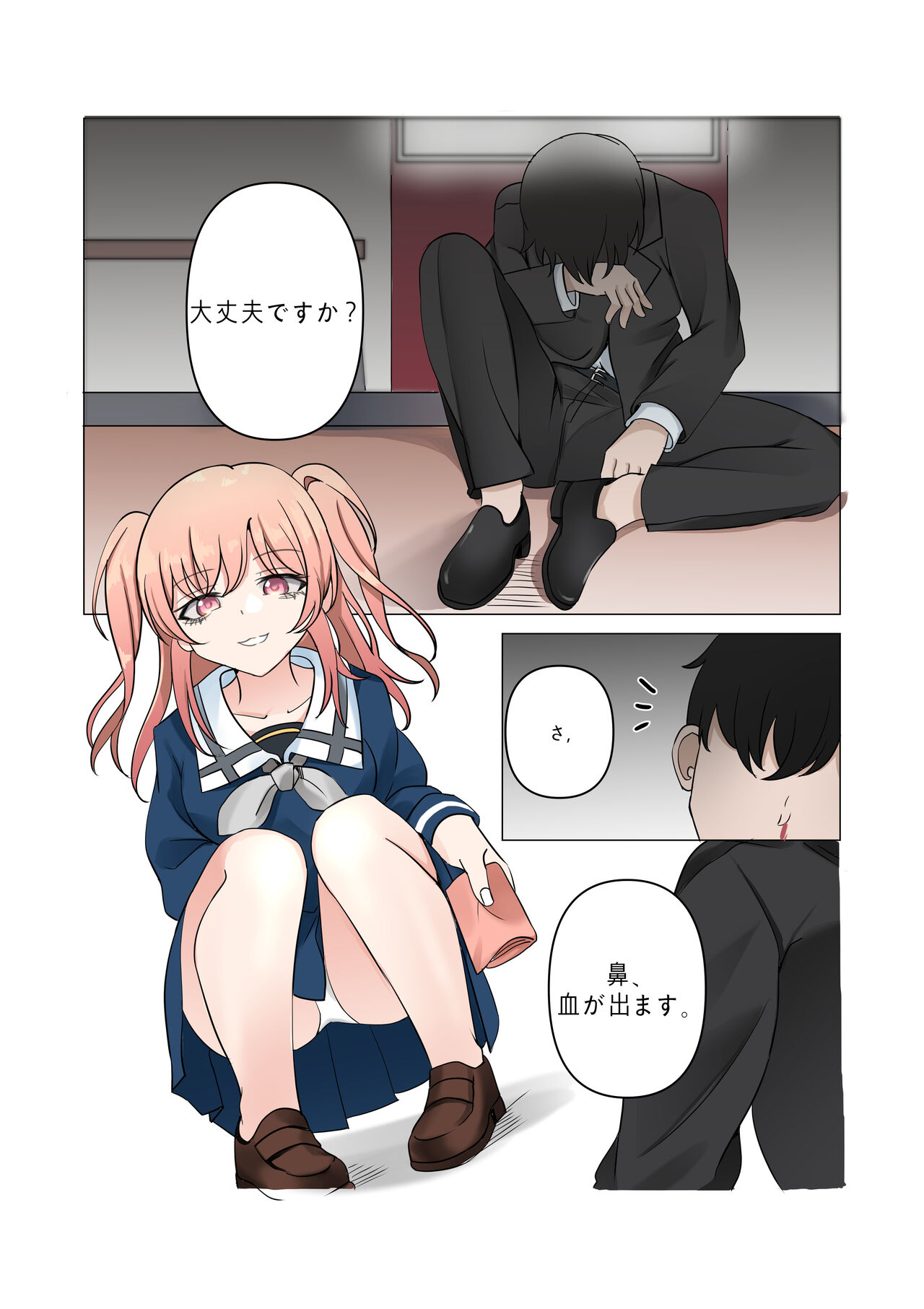 between idiot and genius page 4 full