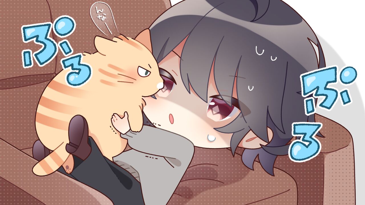 Amaemi-longing for you- page 2 full