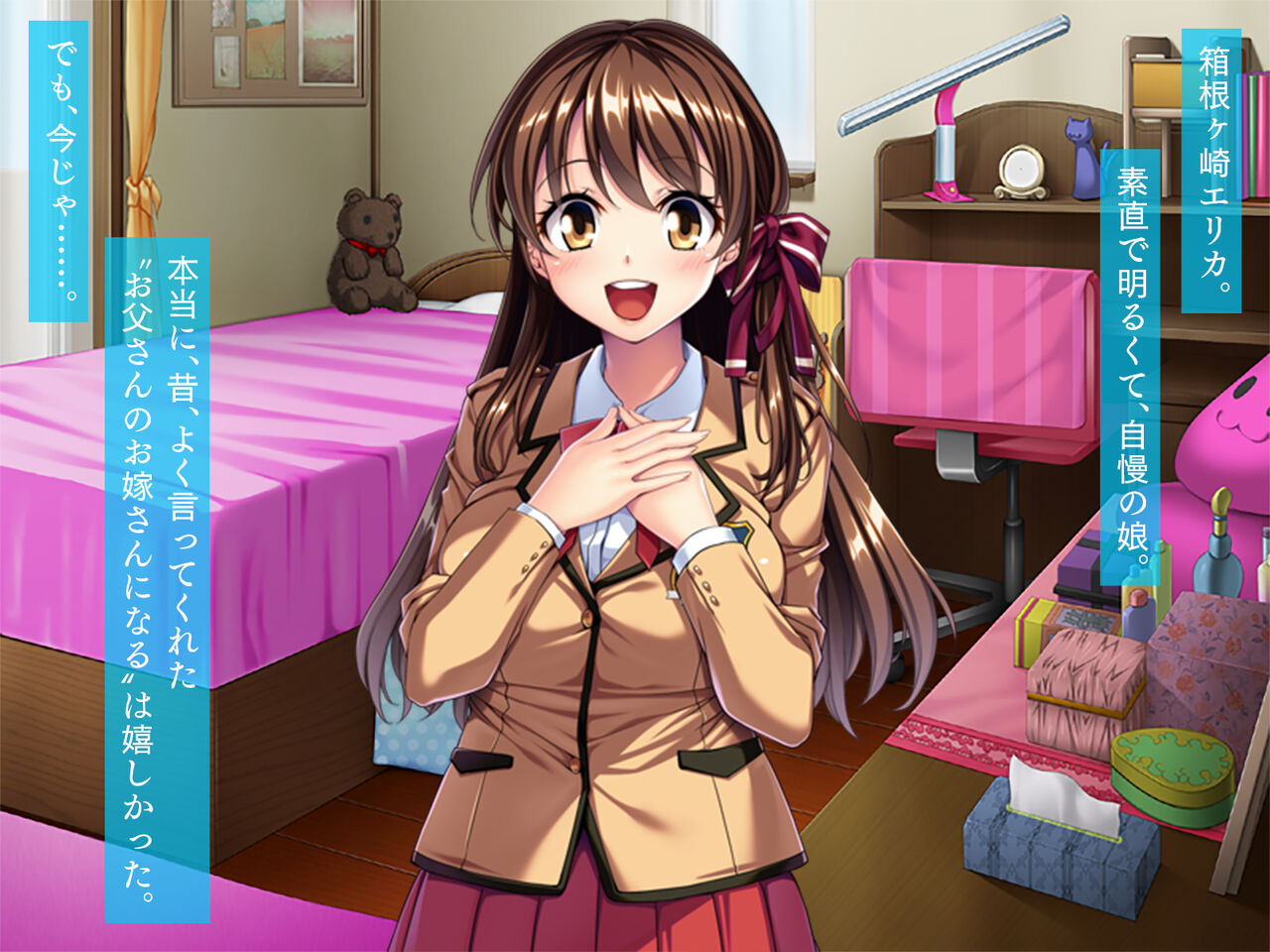 Saimin Appli De Manamusume Wo Papa Daisuki ni! page 2 full