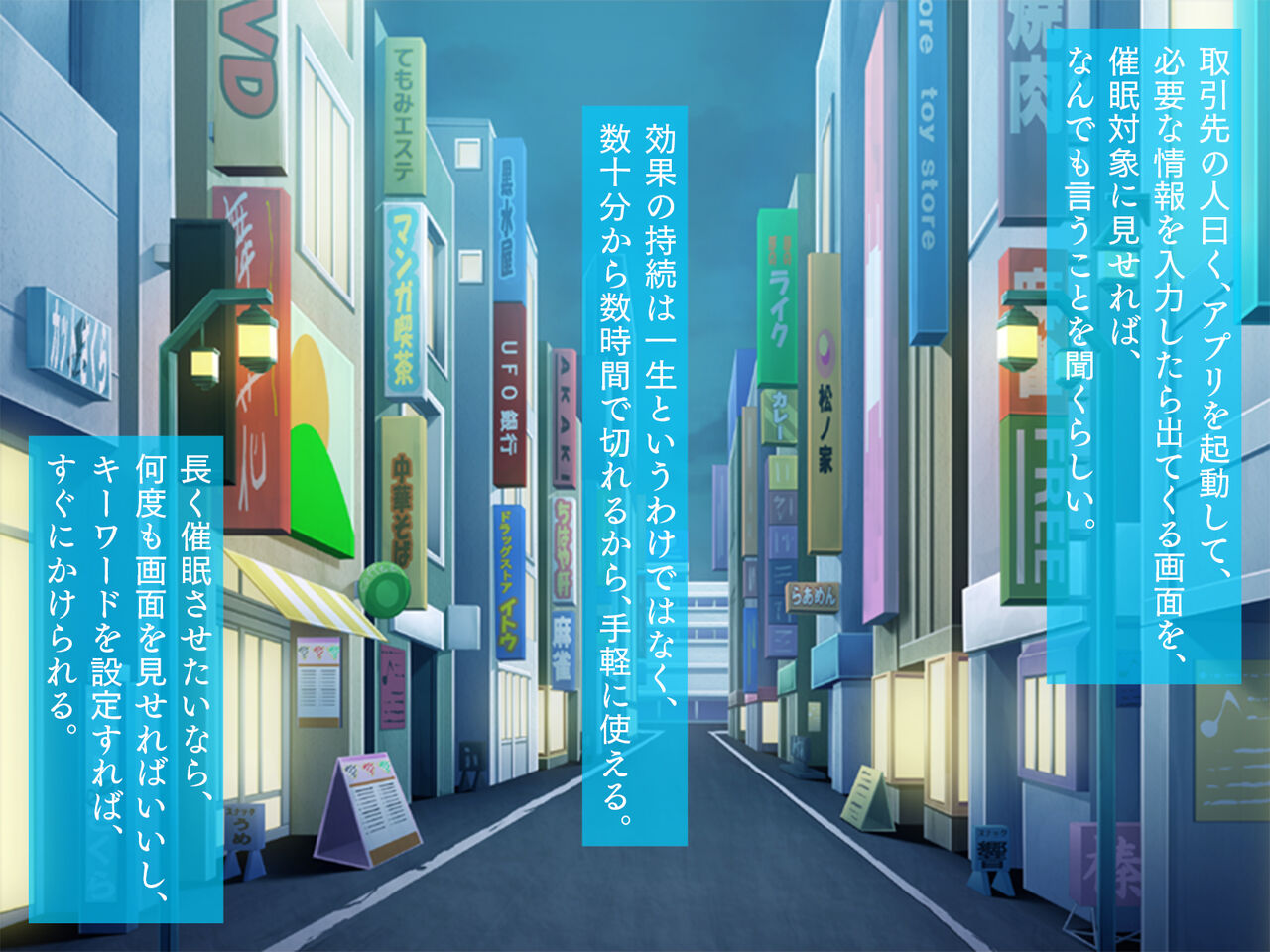 Saimin Appli De Manamusume Wo Papa Daisuki ni! page 6 full