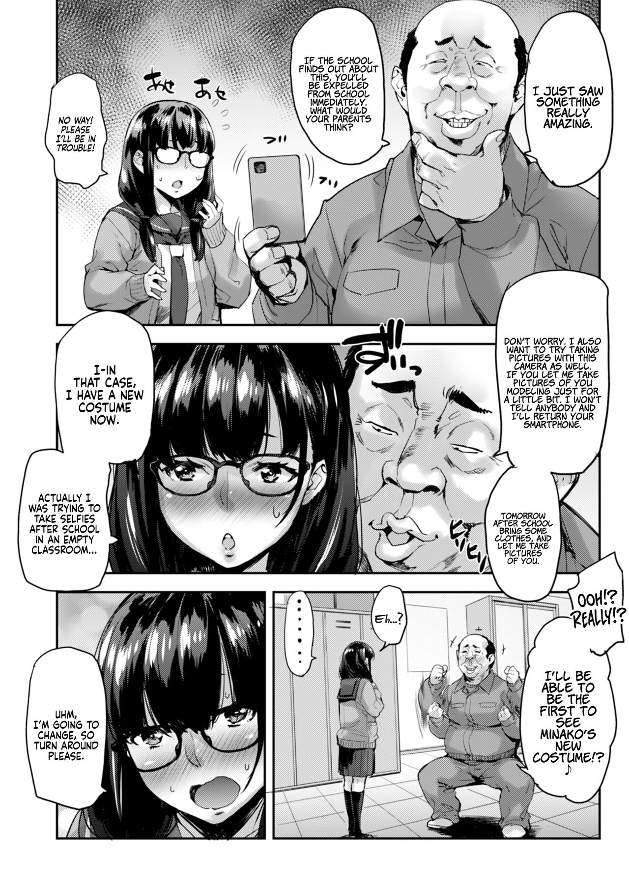 Jidori J-kei Choukyou Shichau zo | Training a Selfie Taking Highschool Girl page 9 full