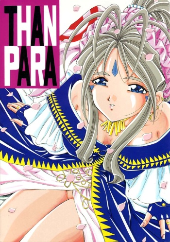 THAN PARA cover