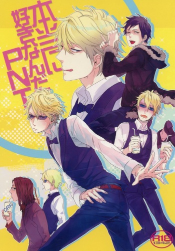 Hontou ni Suki nanda PNT | I Really Like These PNT cover