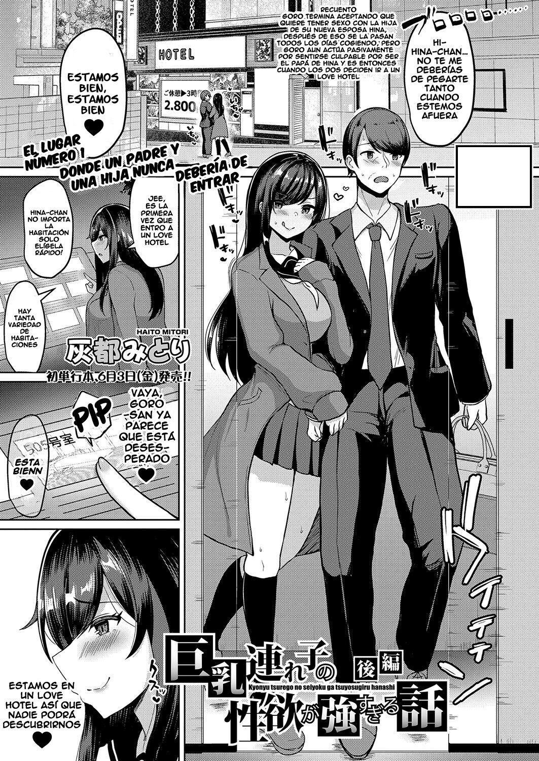 Kyonyu Tsurego no Seiyoku ga Tsuyosugiru Hanashi + Kouhen page 5 full