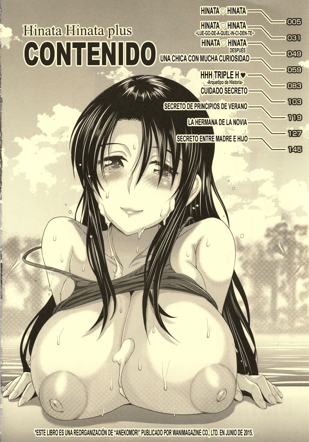 Hinata Hinata plus page 4 full