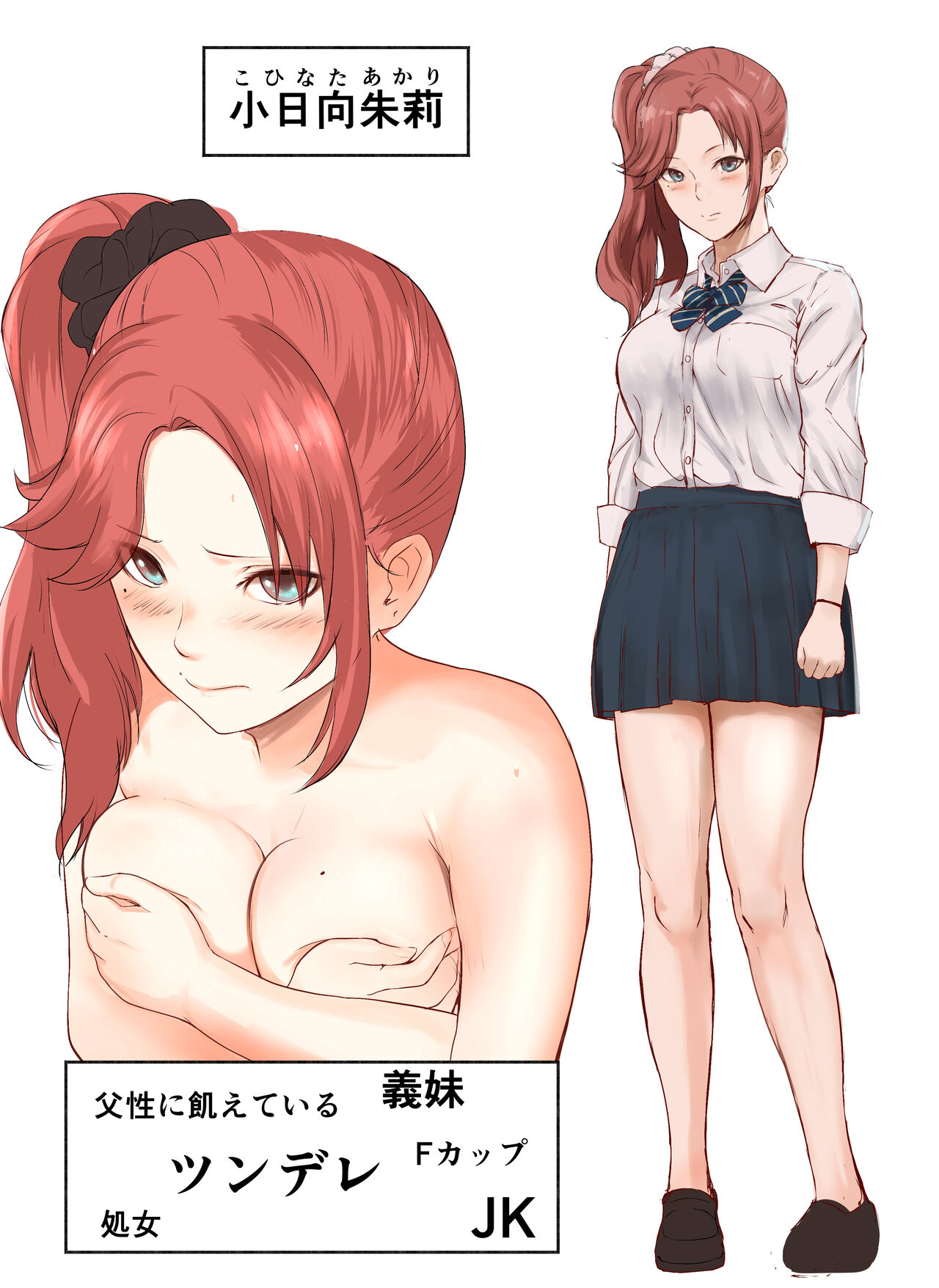 Special G page 10 full