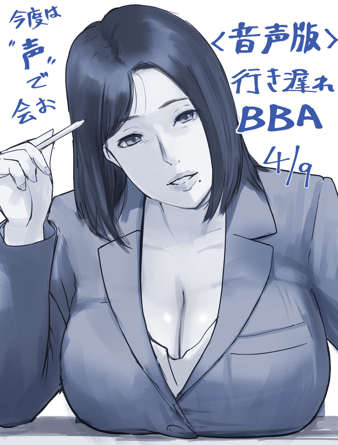 Special G page 2 full