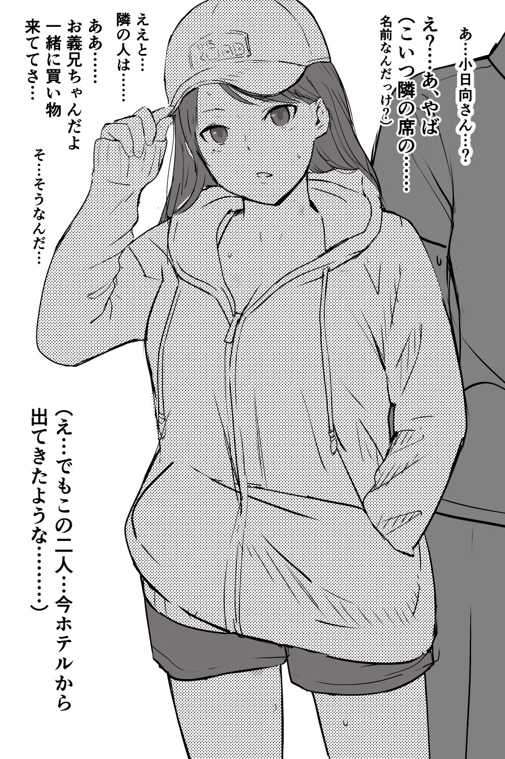 Special G page 4 full