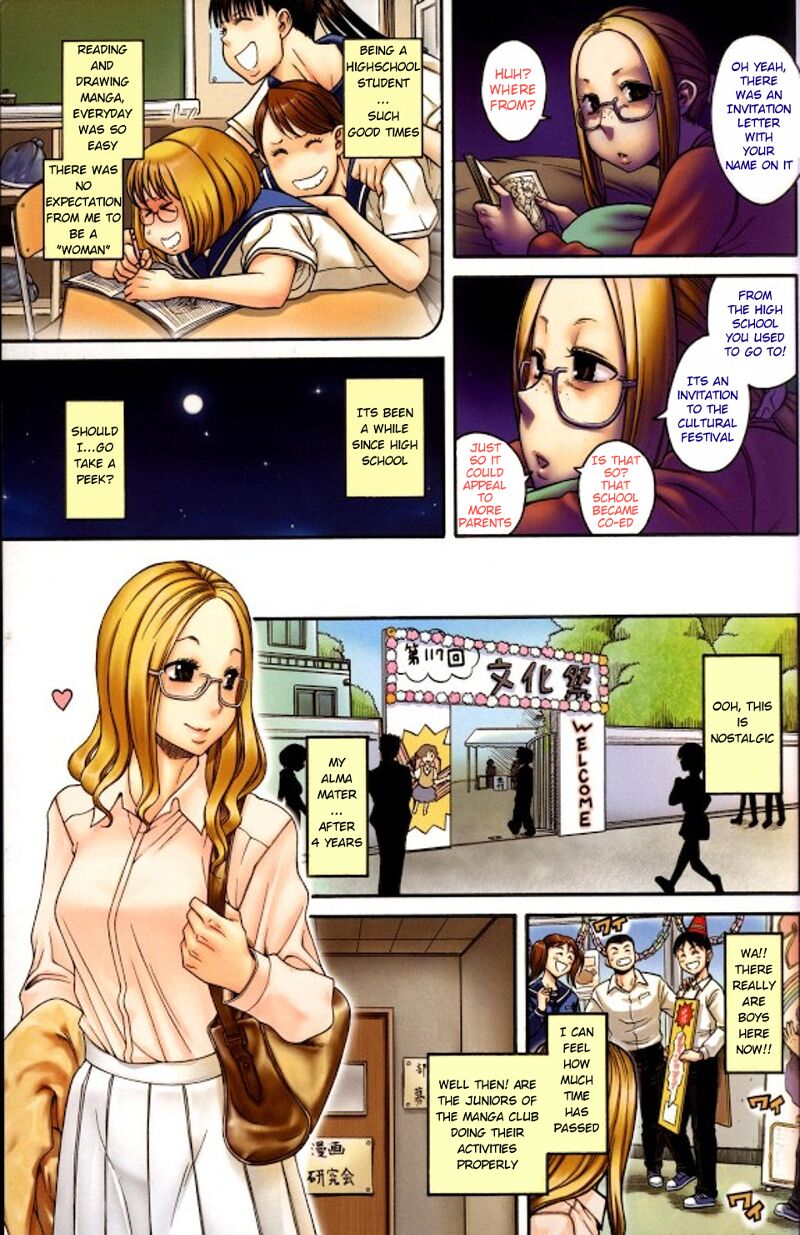 There isn't a girl inside page 4 full